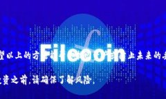 很抱歉，你忘记了imToken钱