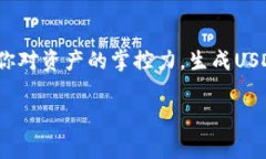 冷钱包通常是指一种离线