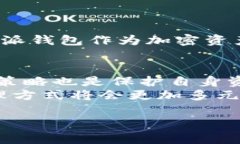   比特派钱包卖币靠谱吗？