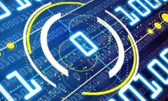 比特币钱包注册必知：实