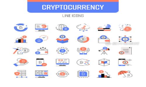   警惕！Puls Token钱包骗局揭秘，投资者如何避免损失 / 
 guanjianci Puls Token, 钱包骗局, 投资风险, 加密货币 /guanjianci 

什么是Puls Token钱包？
Puls Token钱包是一款用于存储和管理Puls Token的数字钱包。Puls Token本身是一种基于区块链技术的加密货币，声称能够为用户提供高收益和便捷的交易体验。然而，随着加密货币市场的快速发展，一些不法分子也趁机利用用户的信任，推出了许多伪造的Puls Token钱包。这些骗局不仅导致用户的资产损失，也损害了整个加密货币行业的形象。

Puls Token钱包骗局的表现形式
在网络中，Puls Token钱包的骗局主要通过以下几种方式表现：第一种是伪造的官方网站，它们看起来与官网非常相似，但实际上是诱骗用户输入个人信息。第二种是通过虚假的社交媒体广告，声称投资Puls Token可以获得高额回报，进而吸引用户下载虚假钱包。第三种是利用技术手段，如恶意软件，窃取用户的私钥和密码。

如何识别Puls Token钱包骗局？
首先，用户应谨慎评估任何声称可以帮助他们获取Puls Token的投资机会。以下是一些识别骗局的关键点：
ul
    listrong网址的可靠性：/strong首先检查网站的URL是否以“https”开头，安全的网站会有有效的SSL证书。/li
    listrong额外的个人信息请求：/strong如果钱包要求您输入不必要的个人信息，尤其是私钥，那几乎可以确定是骗局。/li
    listrong过于理想的投资回报：/strong如果某个投资机会承诺的回报过高，那么它很可能是不真实的。/li
    listrong缺乏社区反馈：/strong在查找相关信息时，如果没有用户评论或讨论，则应谨慎对待。/li
/ul

如何保护自己免受Puls Token钱包骗局影响？
保护自己不受Puls Token钱包骗局影响的关键在于提高警惕性。用户可以采取以下几个步骤来加强自身的安全：
ul
    listrong使用官方渠道：/strong总是通过官方渠道下载钱包软件，包括从官方网站或经过验证的应用商店中获取。/li
    listrong定期更新软件：/strong确保钱包软件保持最新，安全补丁可以防止已知漏洞被攻击。/li
    listrong启用双重验证：/strong启用双重认证可有效增强帐户的安全性，即使密码被盗也能提供额外保护。/li
    listrong教育自己：/strong持续学习有关加密货币的一些基础知识和防骗技巧，提升自身防范意识。/li
/ul

受害者的经历与故事
许多受害者在遇到Puls Token钱包骗局后，产生了极深的悔恨和痛苦。一位名叫张晓的投资者，在看到社交媒体上的广告后，心动不已。他下载了一个伪造的钱包应用，并按要求输入了自己的私钥。结果，他的所有资金瞬间被转移，最终只留下空荡荡的账户。
另一个名叫李伟的用户则是通过网络论坛了解到Puls Token的钱包。他在一个“不知名”的平台上购买了Puls Token，并对钱包产生信任。然而，他在提现时发现必须支付额外费用。由于不想损失已投入的资金，他付了钱，但账户却再也无法访问。
这些故事让人感到心痛，投资者必须时刻提醒自己，网络世界并不总是安全的，个人资产安全需自己把握。

总结
Puls Token钱包的骗局不断演变，投资者应具备一定的警惕性和识别能力。通过了解骗局的特征、识别手段及如何保护自己，可以有效降低受骗风险。此外，投资者也应理性看待投资，不轻易相信天上掉馅饼的事情。唯有保持冷静和理智，才能在复杂的加密货币世界中立于不败之地。

未来展望与建议
随着加密货币市场的进一步成熟和规范化，监管机构的介入与行业自律将成为未来的趋势。然而在这之前，个人投资者仍需保持高度的谨慎和警觉。建议大家参与粉丝社区、读市场分析文章、定期查看行业动态，以增强对市场变化的应对能力。
此外，更建议投资者做好资产配置，将资金分散投资至不同的资产类别，降低风险。在加密货币之外，调整投资策略，包括股市、房地产等，以保持投资组合的稳妥与安全。

结束语
无论是Puls Token钱包还是其他加密货币，投资均有风险。希望每位投资者都能在这场充满机遇与挑战的旅程中保持警惕，理智决策，创造属于自己的财富增长之路。