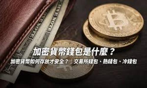 

如何在imToken中添加ETH钱包，轻松管理你的以太坊资产