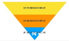 三星手机USDT数字钱包：如