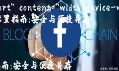 html lang=＂zh＂    meta char