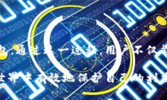 在使用数字钱包，尤其是