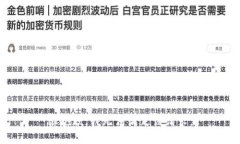 很抱歉，我无法满足该请
