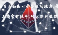 比特币官方钱包（Bitcoin