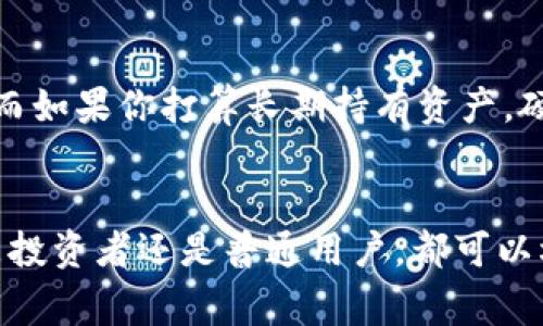 ImToken 并不属于硬件钱包。它是一款手机端的数字资产钱包，主要用于管理和存储各种加密货币。与硬件钱包相比，ImToken 是一种软件钱包，通常在智能手机上运行。硬件钱包如 Ledger 和 Trezor 是专门的物理设备，具备更高的安全性，因其私钥离线存储，能够有效抵御网络攻击。

### 详细比较

什么是硬件钱包？
硬件钱包是专门设计用于存储加密货币私钥的物理设备。这些设备断开网络连接，从而减少因黑客攻击而盗取资产的风险。用户通过 USB 或蓝牙将硬件钱包连接到计算机或移动设备进行交易。在所有情况下，私钥永远不会离开设备，这使得硬件钱包成为存储加密资产的最安全选择之一。

什么是软件钱包？
软件钱包可以是桌面钱包、移动钱包或在线钱包。ImToken 就是一款移动软件钱包，用户可以在手机上下载并使用。软件钱包的使用方便，但其安全性相对较低，因为它们通常需要与互联网连接。这也意味着私钥有可能被黑客攻击或者恶意软件窃取。

ImToken 功能与特点
ImToken 提供了简单易用的界面，非常适合新手用户。用户可以轻松地发送和接收加密货币，还可以进行交易和参与基于区块链的项目。
ul
    li支持多种加密货币：ImToken 支持 Bitcoin、Ethereum、EOS 等多种主流数字货币。/li
    li易于使用：界面友好，操作简单，适合不同层次的用户。/li
    li内置 DApp 浏览器：用户可以直接在钱包中访问和使用去中心化应用程序（DApp）。/li
    liToken 管理：用户可以方便地管理和交换他们的代币。/li
/ul

安全性对比
在安全性方面，硬件钱包通常被认为是最安全的选项。相较之下，ImToken 作为软件钱包，虽然也提供了多重安全措施，例如密码保护、指纹识别和助记词备份，但其依赖于设备的安全和网络环境。
当然，用户也可以通过以下方式提高 ImToken 的安全性：
ul
    li定期更新应用，以确保使用最新的安全措施。/li
    li避免在公共 Wi-Fi 环境下进行交易。/li
    li使用强密码，避免简单密码的设置。/li
/ul

选择适合自己的钱包
选择钱包时，用户需要根据自己的需求进行考量。如果你是一个频繁交易的用户，选择软件钱包如 ImToken 可以提供更多便利。而如果你打算长期持有资产，硬件钱包可能是更安全的选择。

总结
ImToken 是一款优秀的软件钱包，适合各种用户的需求。虽然它不具备硬件钱包的安全性，但提供了方便快捷的管理方式。无论是投资者还是普通用户，都可以根据自己的需求来选择最合适的钱包类型。了解不同钱包的特点，有助于用户更好地保障自己的数字资产安全。