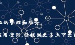 ＂TokenIM＂ 是一个即时通讯