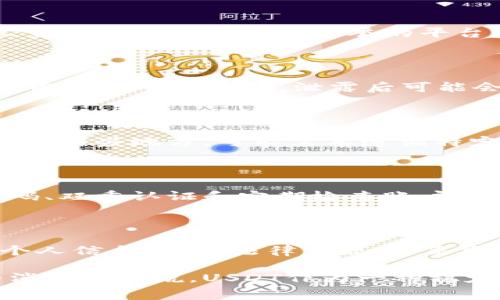 注册USDT钱包用于购买商品是一个常见的做法，但在进行这样的交易时，您需要注意一些事情。以下是一些建议和考虑事项，以确保您的交易安全和顺利进行。

选择可信赖的钱包

在注册USDT钱包之前，确保您选择一个可信赖的钱包。市场上有多种不同类型的钱包，包括热钱包和冷钱包。热钱包是在线钱包，通常使用方便，但安全性较低。冷钱包是离线钱包，适合长期保存大量加密货币。在选择钱包时，您可以查看用户评价和钱包的安全性评级。

考虑交易费用

在使用USDT进行交易时，不同平台和钱包可能会收取不同的交易费用。在购买商品之前，了解这些费用是很重要的。某些交易所可能会有隐藏费用，影响到您的交易成本。因此，建议您在选择交易平台时，仔细阅读相关条款。

确认商家的信誉

在使用USDT购买商品时，一定要确认商家的信誉。这可以通过查看上述商家的用户评论、评分以及交易历史来实现。尽量选择在行业内有声誉的平台进行交易，以降低被诈骗的风险。

保护个人信息

注册钱包时，您需要提供个人信息。在此过程中，确保您的信息安全。不要随意分享您的私钥或恢复短语。这些信息是您资金的唯一钥匙，泄露后可能会导致资金损失。

注意法律法规

在某些国家和地区，使用加密货币进行交易可能会受到监管。在进行USDT交易之前，了解当地法律法规是非常重要的。在某些地方，可能需要遵循特定的法律义务，如反洗钱法规等。

采取安全措施

无论是使用USDT进行在线购物，还是进行其他类型的交易，确保采取相应的安全措施是必不可少的。这包括使用强密码、双重认证和定期检查账户活动。每当您感到可疑时，请及时修改密码并通知钱包提供商。

总结

注册USDT钱包用于购买商品是可行的，但必须确保选择一个安全、可靠的平台。了解交易费用，确认商家的信誉，保护个人信息，遵循法律法规，并采取必要的安全措施，都是保障您顺利交易和资金安全的重要环节。

通过遵循以上建议，您可以有效降低风险，确保通过USDT钱包进行的购物体验愉快且安全。对于习惯使用加密货币的消费者来说，USDT作为一种稳定的数字货币，提供了极大的便利。而只要您注重安全与合规，您的USDT购物之旅定能顺利进行。