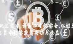    如何将钱包里的 USDT 兑