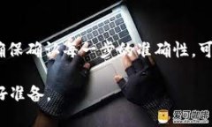 要将资产从 imToken 钱包转