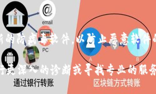 如果您无法使用 imToken 钱包应用，或者认为您丢失了应用，但想要导出您的钱包，您仍然可以通过以下方法尝试找回或导出您的资产。以下是步骤和建议：

检查备份信息
首先，检查您是否有使用 imToken 应用时的备份信息。通常，安装 imToken 时，系统会要求您创建一个助记词 (mnemonic phrase) 或私钥 (private key) 的备份。如果您保存了这个信息，您就可以在其他钱包应用中恢复您的资产。

找回助记词或私钥
如果您找到了助记词或私钥，可以按照以下步骤在其他支持的钱包应用中恢复：
ul
    li下载并安装一个支持以太坊或您使用的区块链的数字钱包（如 MetaMask、Trust Wallet等）。/li
    li打开钱包应用，选择“恢复钱包”或“导入钱包”的选项。/li
    li根据提示输入您的助记词或私钥。确保您的输入是准确的，单词之间用空格分隔。/li
    li完成导入后，您就可以访问您的钱包及其中的资产。/li
/ul

联系 imToken 支持团队
如果您没有备份助记词或私钥，那么恢复钱包的成功率将大大降低。在这种情况下，您可以尝试联系 imToken 的支持团队，寻求帮助和建议。他们可能能提供您一些取回钱包的建议或解决方案。

安全提示
在任何情况下，确保您的助记词和私钥在安全的地方存储。请勿分享它们给任何人，避免在不可信的设备或者网络上输入。此外，考虑使用多个安全备份方式来防止信息丢失，例如纸质备份和加密数字存储。

预防措施
将来使用钱包的时候，确保定期备份自己的钱包信息，并保持软件更新。同时，确保您的设备安装有最新的防病毒软件，以防止恶意软件的攻击，增加安全性。

以上是关于如何导出或找回 imToken 钱包的一些基本步骤。如果您面临更复杂的问题，可能需要进行更深入的诊断或寻找专业的服务支持。