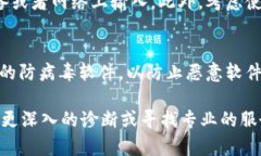 如果您无法使用 imToken 钱