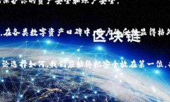   如何注销你的imToken钱包