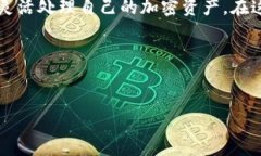 imToken钱包能否进行现金交