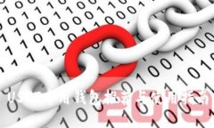 USDT专用钱包推荐与使用指