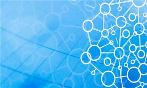 

imToken钱包如何高效地转化人民币：一步一步教你实现数字资产的顺利兑换