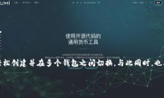 可以的，您可以在imToken钱