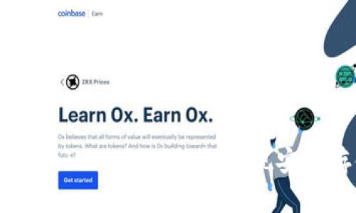 如何使用imToken ZEC钱包实现安全存储与交易