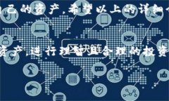 diaotiimToken钱包提现收费详