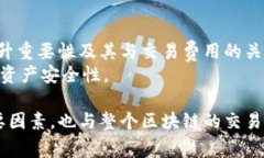 在讨论imToken钱包中的“带