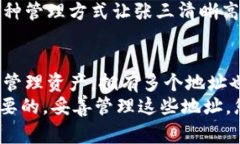 Solana（SOL）币的每个钱包