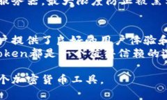 OKB是OKEx交易所发行的一种