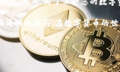 imToken钱包是否需要激活？