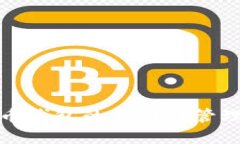 最早比特币钱包的使用与