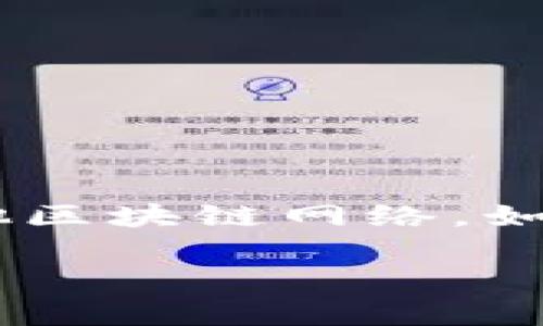是的，imToken钱包是一个支持多链的加密货币钱包。它不仅支持以太坊（Ethereum）及其ERC-20代币，还支持其他区块链网络，如比特币（Bitcoin）、波场（TRON）、EOS等。因此，用户可以在一个钱包中管理多种加密资产，方便进行存储、交易及管理。

如果你有其他关于imToken钱包的问题，欢迎随时询问！