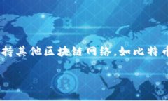 是的，imToken钱包是一个支