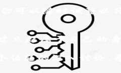 在使用imToken钱包时，身份