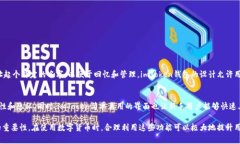 在使用imToken钱包时，用户
