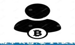 如何选择最佳以太坊币钱