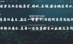 在讨论注册以太坊钱包是