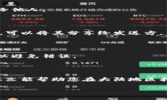 很高兴您对比特币钱包感