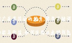 思考一个适合推广并且符