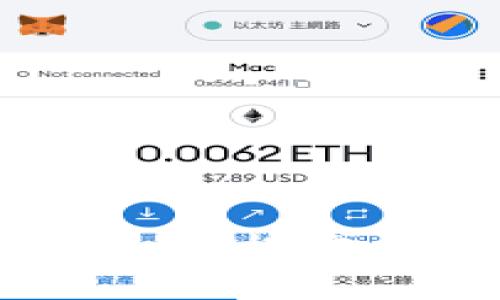 imToken钱包交易指南：轻松安全地管理你的数字资产