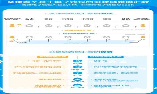 关于imToken钱包的下载和使用费用问题，我可以提供一些相关信息。

imToken 是一个广受欢迎的数字货币钱包，用户可以用它来存储、管理和交易各种加密货币。关于下载费用，通常情况下，imToken钱包的下载是免费的。用户可以在官方网站或者主流应用商店（如App Store和Google Play）中免费下载和安装。

然而，虽然下载本身是免费的，但在使用imToken钱包进行交易或转账时，可能会涉及到一些费用。这些费用主要来自于以下几个方面：

1. **网络费用（Gas费）**：这是在区块链上进行交易时所需支付的费用，如以太坊等网络的交易操作。这种费用是支付给矿工或验证者的，以激励他们处理和验证交易。

2. **平台费用**：如果你在imToken钱包中使用了其内置的交易所功能进行资产兑换，可能会有相应的一定比例的兑换手续费。

3. **提币费用**：当你将数字资产从imToken钱包提取到其他钱包时，可能会产生网络手续费。

总的来说，imToken钱包下载本身是免费的，但在实际使用中要考虑到以上的费用。因此，在选择和使用数字钱包时，建议用户提前了解相关的费用明细，以便做好财务规划。