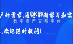 确保在回复中提供准确的