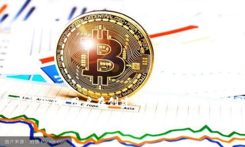 ImToken钱包的助记词通常是12个单词。这12个助记词是由一组随机的英文单词组成，用户在创建钱包时会生成一组独一无二的助记词。这些助记词是用于恢复钱包和访问其中资产的重要信息。

### 了解ImToken钱包的助记词的重要性及安全措施