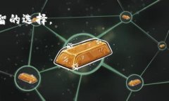 一个imToken钱包能建立多少