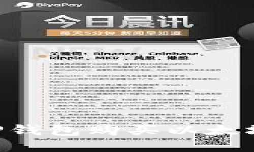 如何通过TP钱包购买以太坊：详尽指南