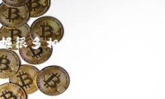 关于“imtoken钱包不安全”