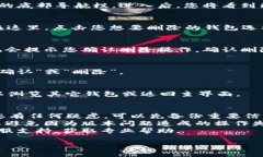 若要删除imToken中待创建的