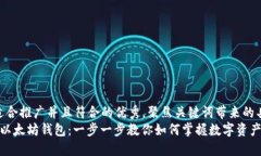 思考一个适合推广并且符