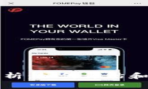 以太坊钱包地址的价值分析：如何评估和获取最具价值的钱包地址