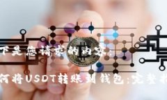 以下是您请求的内容：如