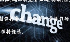 在探讨“imToken钱包币会退